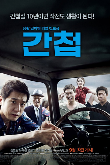 de Filme Spy (2012)