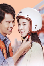 Girl Next Room: Motorbike Baby (Girl Next Room: Motorbike Baby)