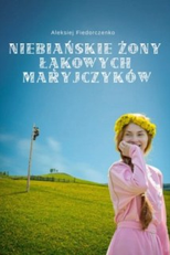 Celestial Wives of the Meadow Mari (Nebesnye zheny lugovykh mari)