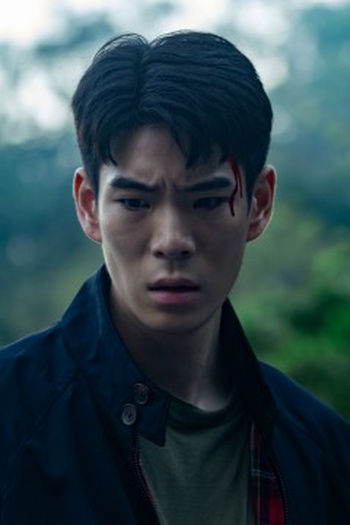 Poster de Episódio Episode 1 (2024)