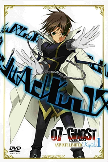  de Série 07-Ghost (2009)