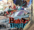 Bullet/Bullet