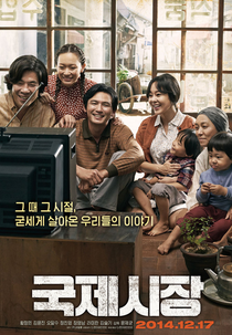 Ode ao Meu Pai (Gukjesijang)