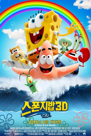  de Filme Bob Esponja: Um Herói Fora D'Água (2015)