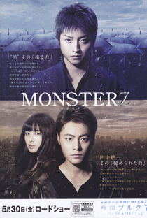 Monsterz - Poster / Capa / Cartaz - Oficial 3