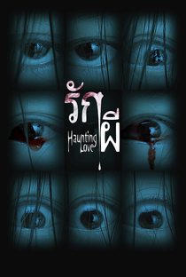 Haunting Love - Poster / Capa / Cartaz - Oficial 11