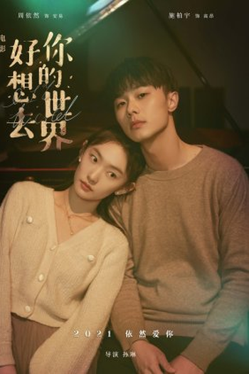  de Filme 0,1% do Mundo (2022)