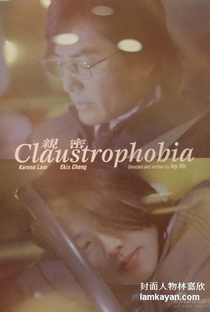 Claustrophobia - Poster / Capa / Cartaz - Oficial 1