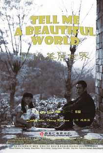 Tell Me A Beautiful World - Poster / Capa / Cartaz - Oficial 1