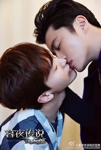 Poster 1 de Filme Bite Fight (2016)