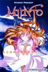 Sora o Miageru Shoujo no Hitomi ni Utsuru Sekai (空を見上げる少女の瞳に映る世界)