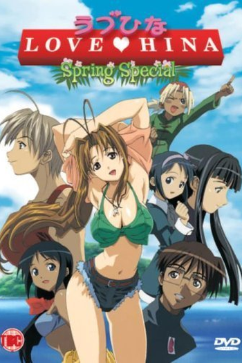  de Filme Love Hina: Especial de Primavera (2001)