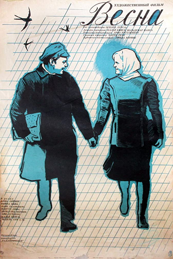  de Filme Kevade (1970)