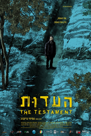 Poster 1 de Filme The Testament (2017)