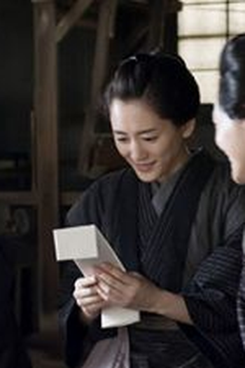 Poster de Episódio 離縁のわけ (2013)