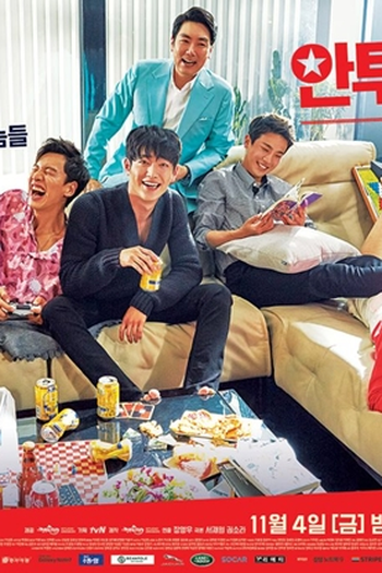  de Série Entourage (2016)