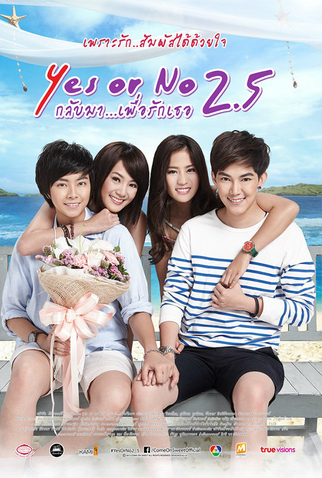Poster 1 de Filme Sim ou Não 2.5 (2015)