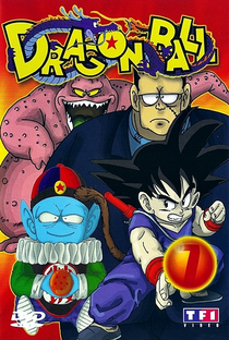Dragon Ball: Saga do 21° Torneio de Artes Marciais - Poster / Capa / Cartaz - Oficial 2
