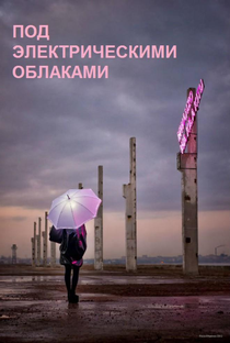 Sob Nuvens Elétricas - Poster / Capa / Cartaz - Oficial 1