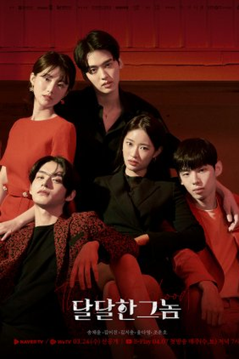  de Série The Sweet Blood (2021)