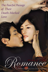 The Romance (Romangseu)