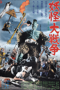 Yokai Monster: Spook Warfare - Poster / Capa / Cartaz - Oficial 2