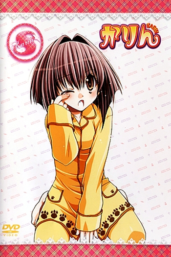  de Série Karin (2005)