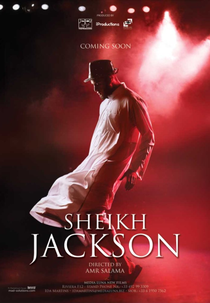 Sheikh Jackson (Sheikh Jackson)