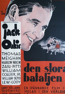 Nos Bastidores do Esporte (Madison Square Garden)