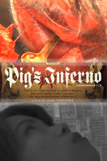 Pig’s Inferno (Pig’s Inferno)