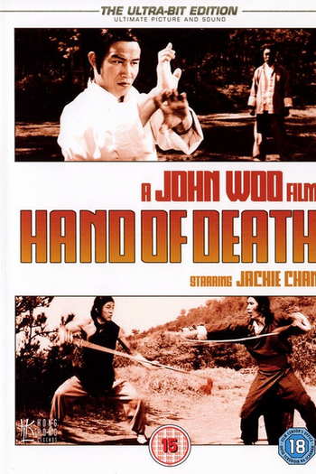  de Filme A Lâmina Fatal (1976)