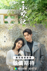 Best Choice Ever (承欢记)