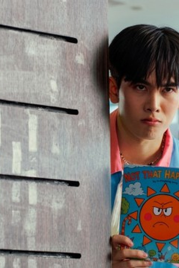 Poster de Episódio ตอนที่ 4 (2026)