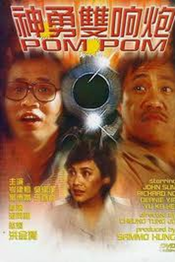  de Filme Pom Pom (1984)
