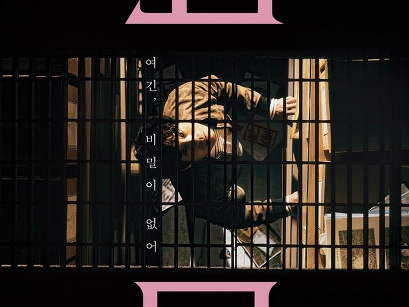 Foto 1 de Beyond Evil