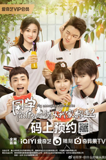 My Annoying Roommate (同学，你什么时候从我家搬走？)