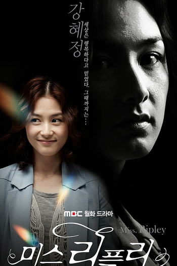  de Série Miss Ripley (2011)