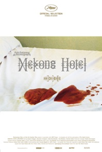 Mekong Hotel - Poster / Capa / Cartaz - Oficial 2