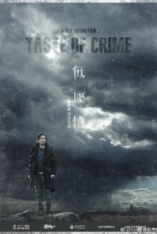 Poster 4 de Filme The Trough (2018)