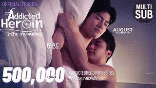 Trailer: [OFFICIAL TEASER] Addicted Heroin #รักร้ายนายเสพติด (上瘾)