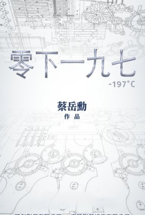 -197℃ - Poster / Capa / Cartaz - Oficial 1