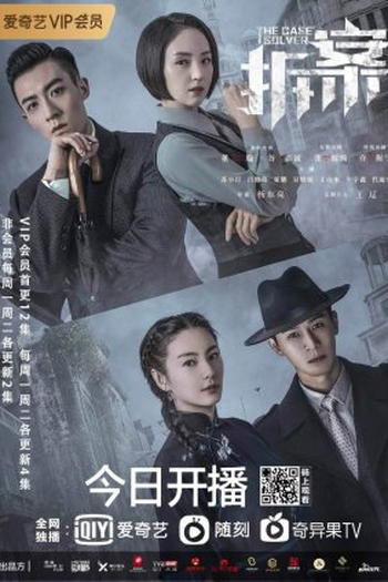  de Série The Case Solver (1ª Temporada) (2020)