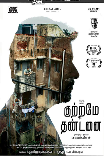 Poster de Filme Kuttrame Thandanai (2016)