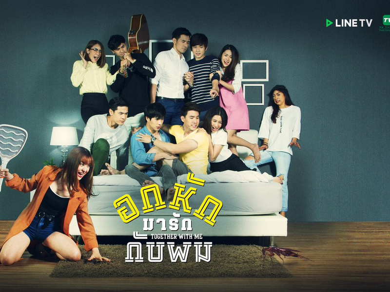 Foto 1 de Together With Me