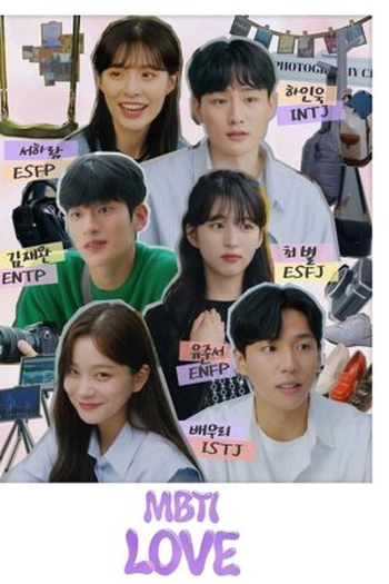 Poster de Série MBTI Love (2022)