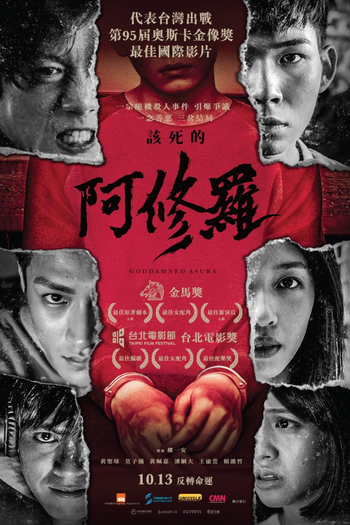  de Filme Maldito Asura (2022)
