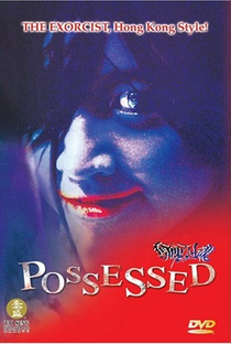 Possessed - Poster / Capa / Cartaz - Oficial 3