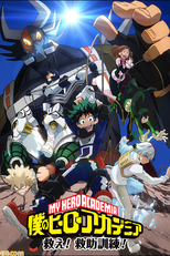 My Hero Academia OVA 1 -  Resgate! Treinamento de Resgate! (僕のヒーローアカデミア救え!救助訓練)