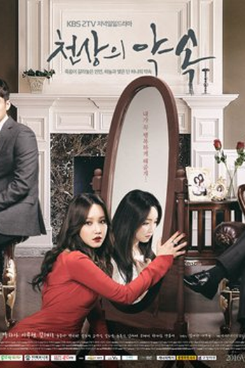  de Série The Promise (2016)