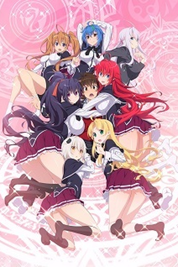  de Série High School DxD Hero (2018)